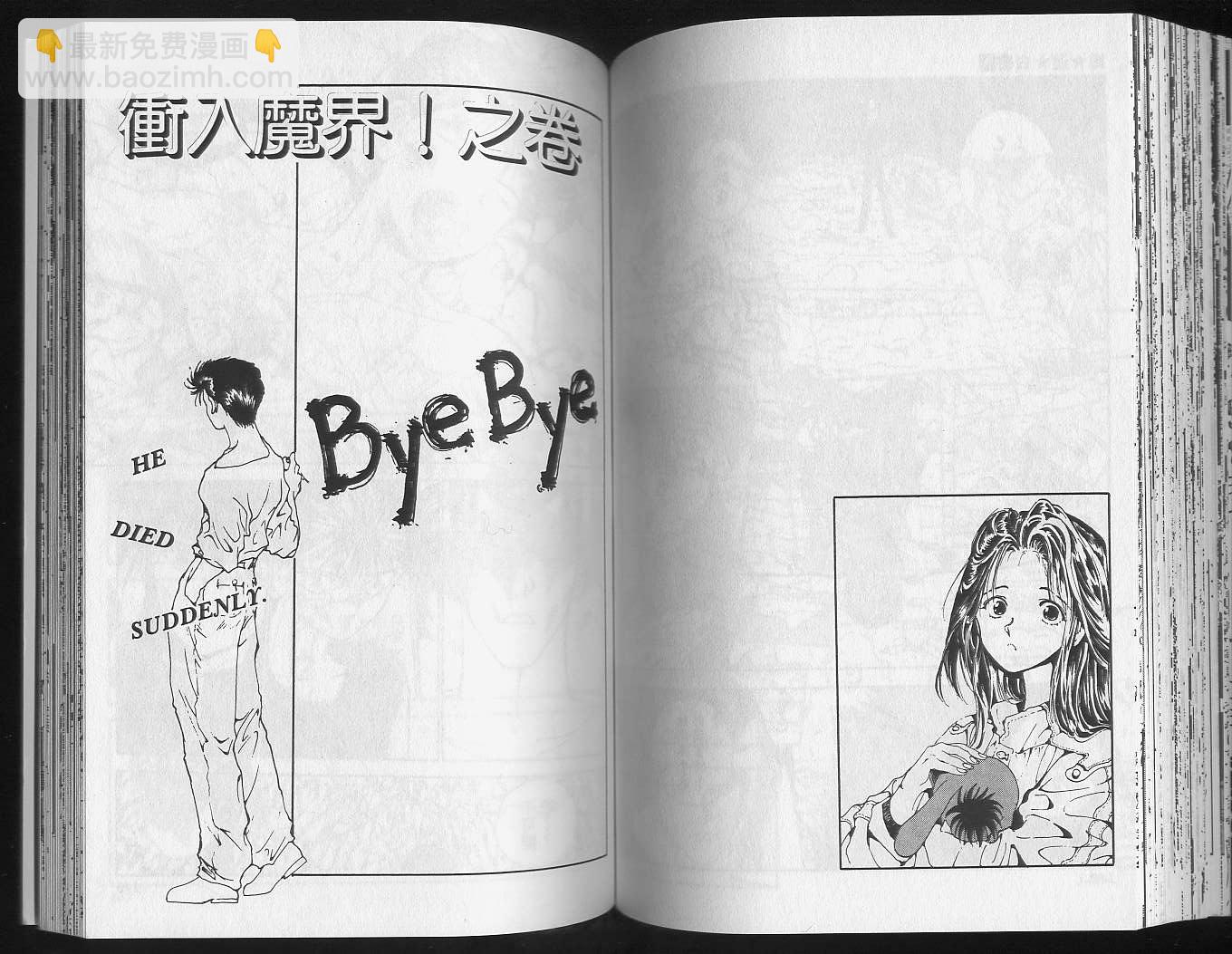 第16卷77
