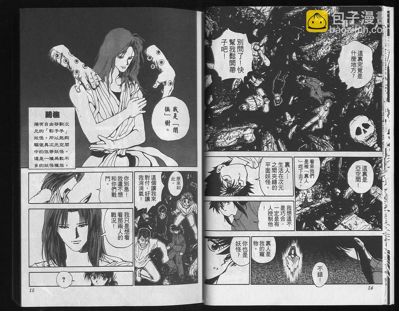 第16卷8