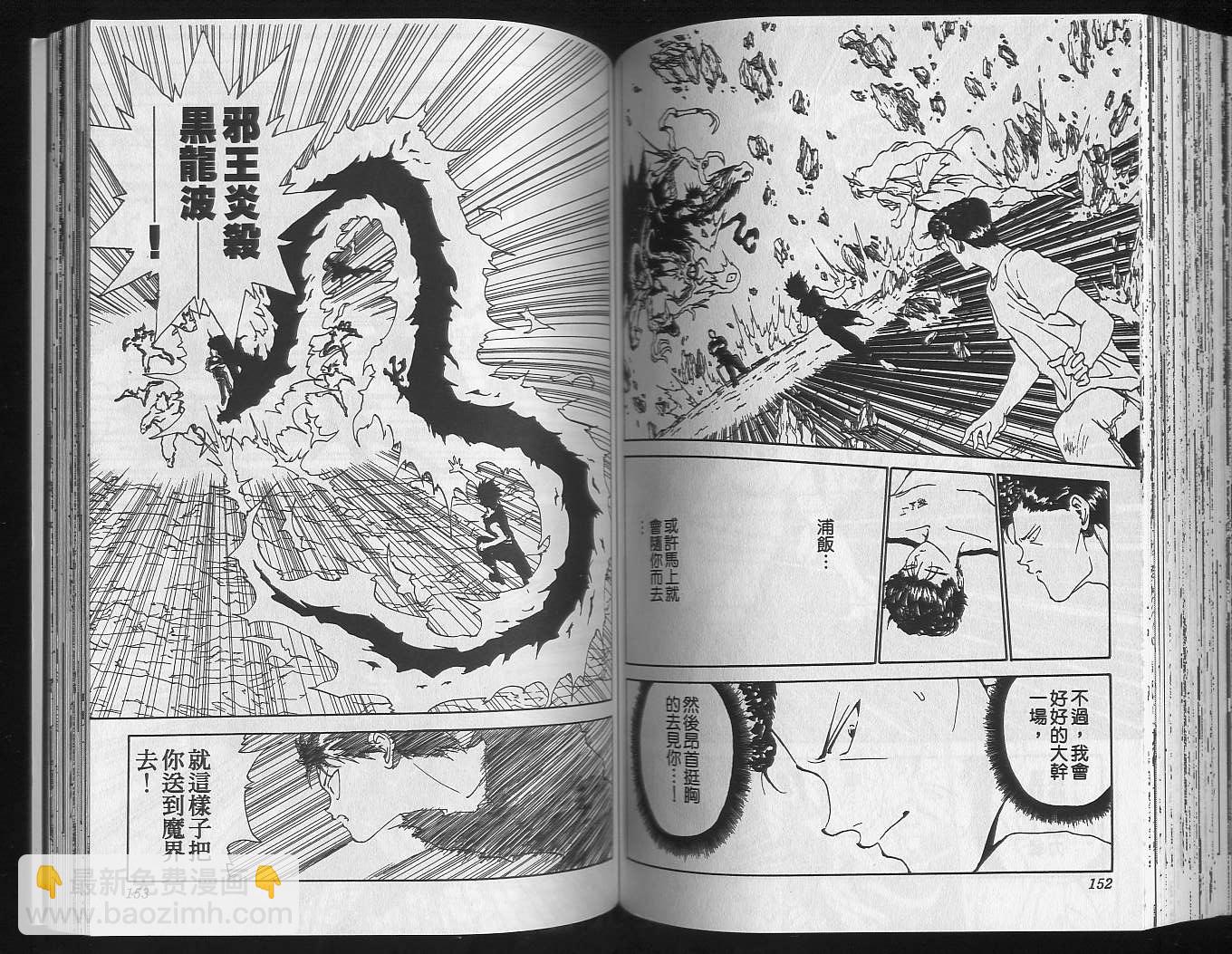 第16卷81