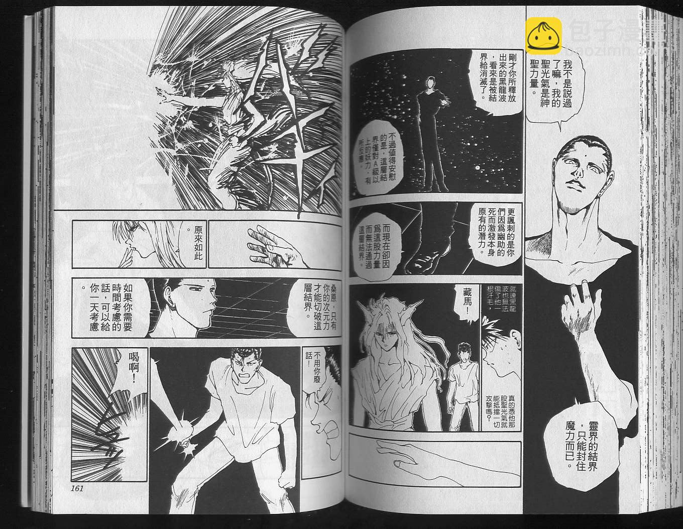 第16卷85