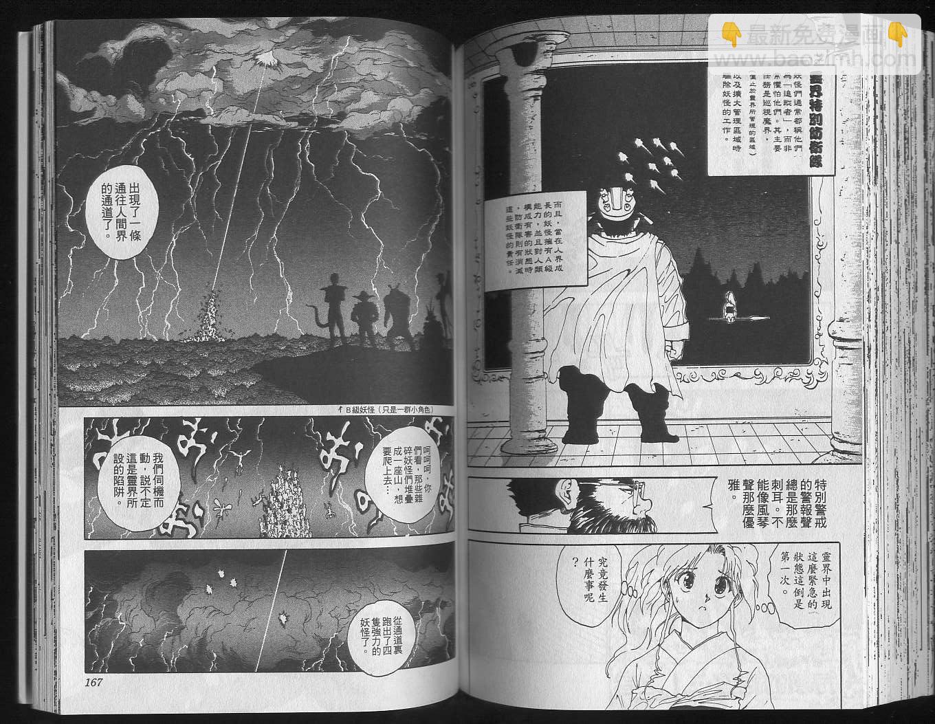 第16卷88