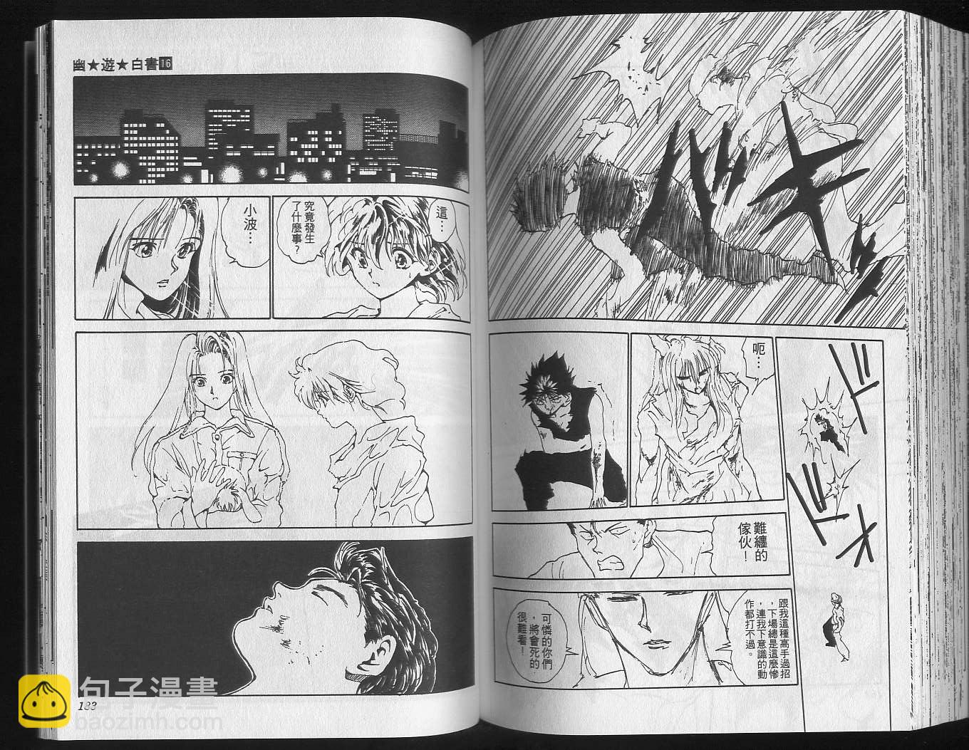 第16卷96