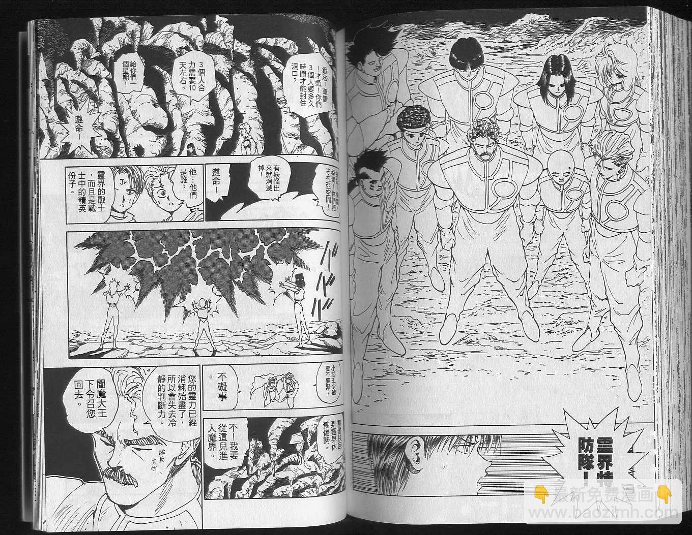 第16卷99