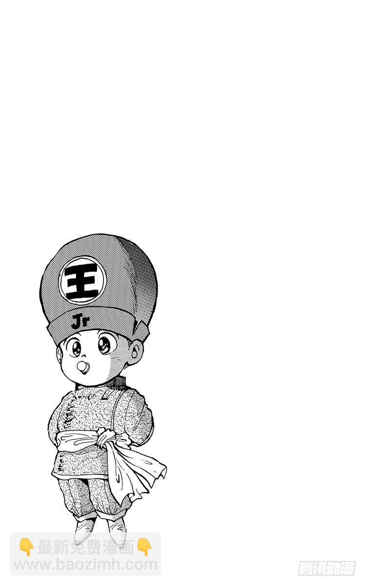 第14话 于火海中……！之卷19
