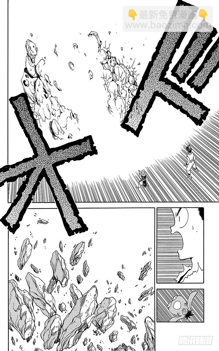 第77话 蒙面下的真实面容之卷17