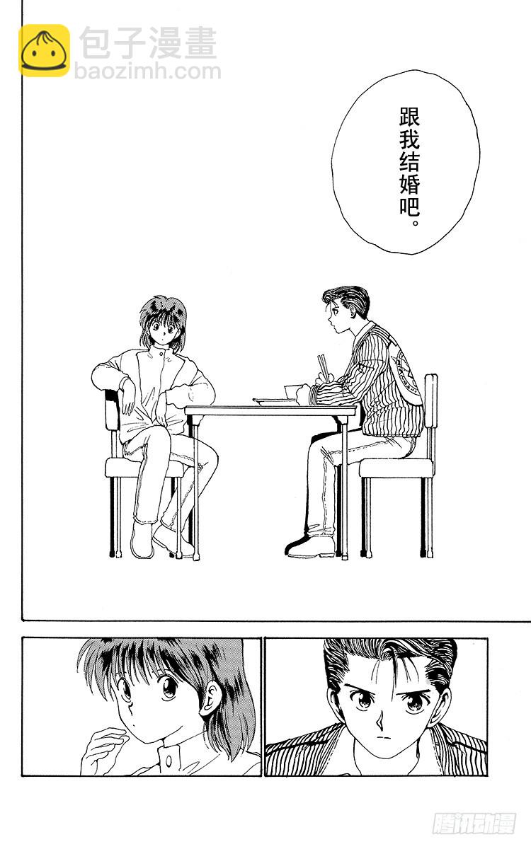 第158话 各自的决心！！之卷17