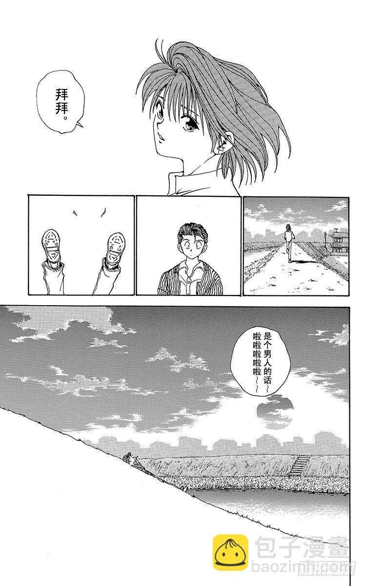 第158话 各自的决心！！之卷6