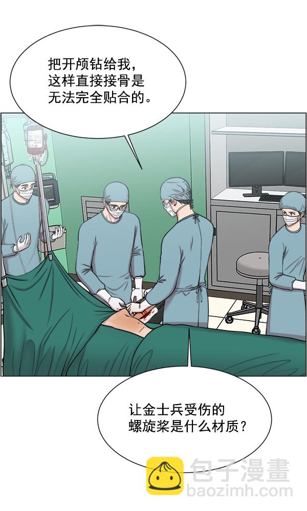 [第26话] 这就是白江赫1