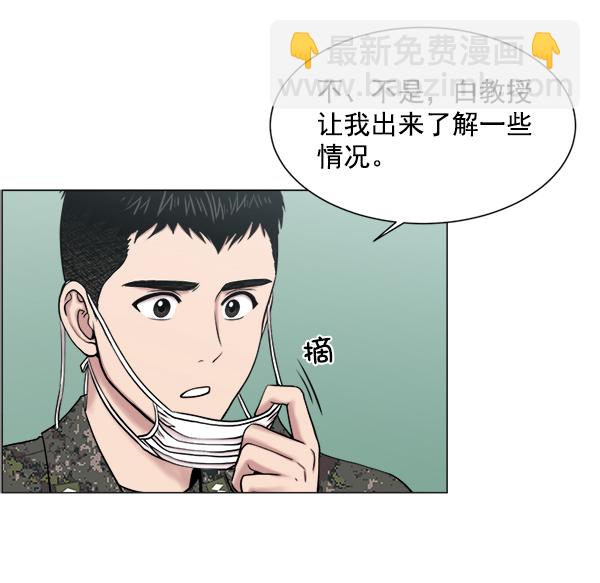 [第26话] 这就是白江赫10