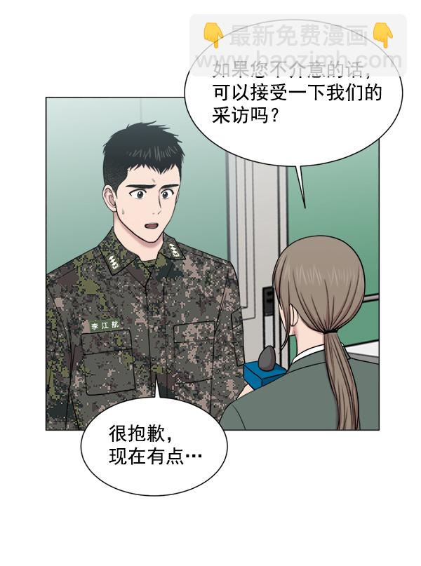 [第26话] 这就是白江赫11