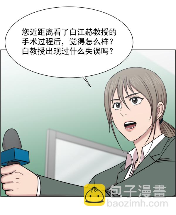 [第26话] 这就是白江赫13