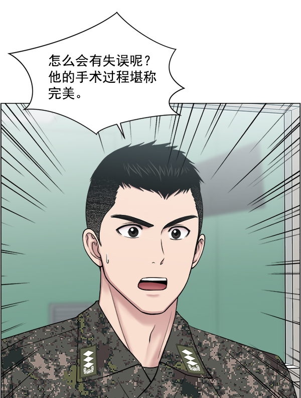 [第26话] 这就是白江赫14