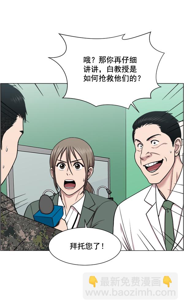 [第26话] 这就是白江赫16