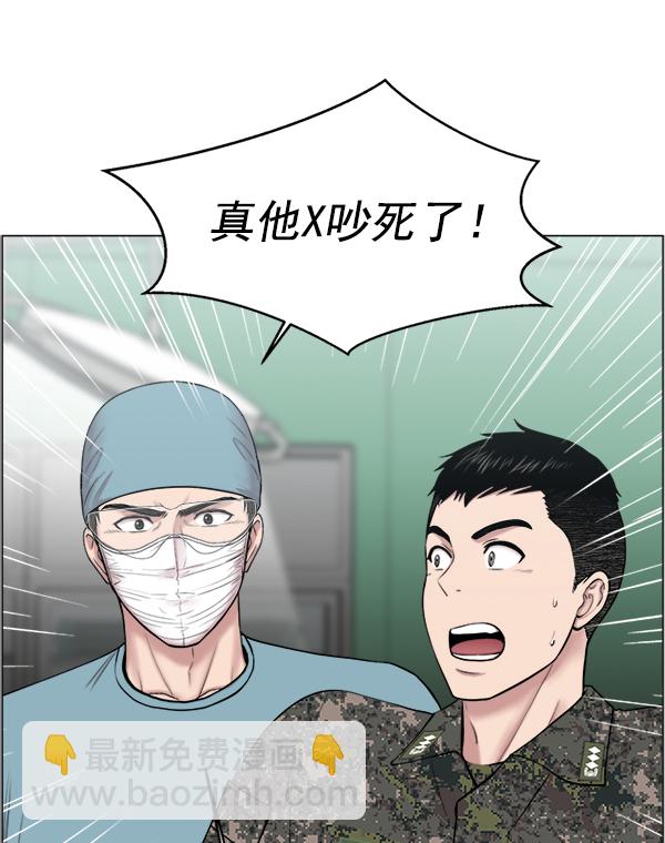 [第26话] 这就是白江赫18