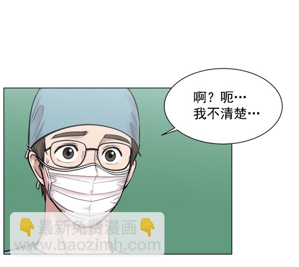 [第26话] 这就是白江赫2