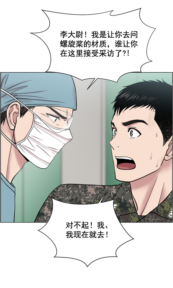 [第26话] 这就是白江赫21