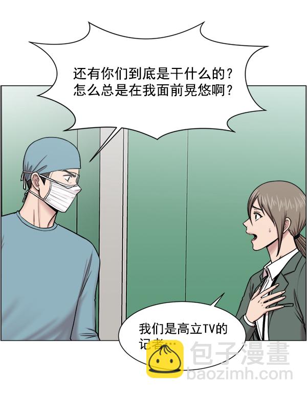 [第26话] 这就是白江赫23