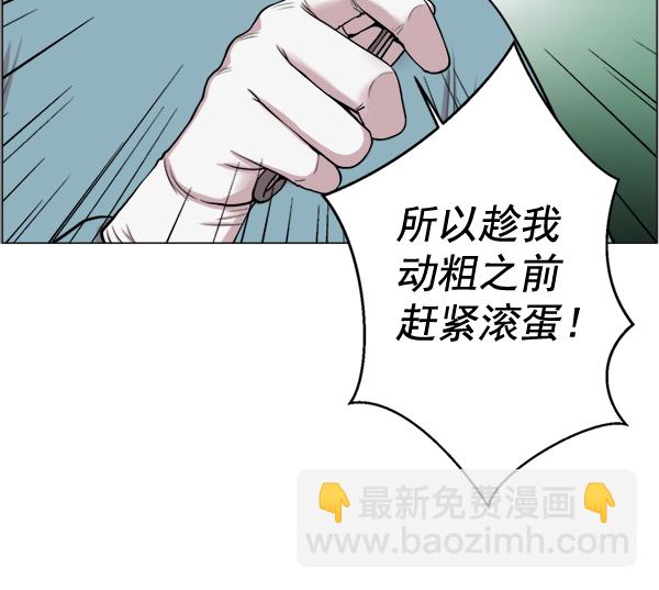 [第26话] 这就是白江赫25