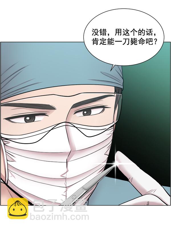 [第26话] 这就是白江赫28