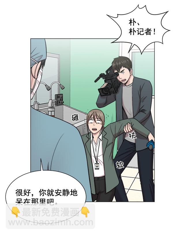 [第26话] 这就是白江赫29