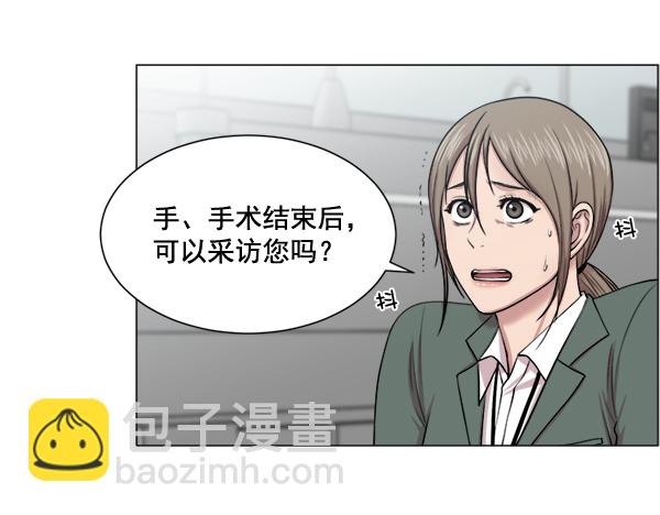 [第26话] 这就是白江赫30