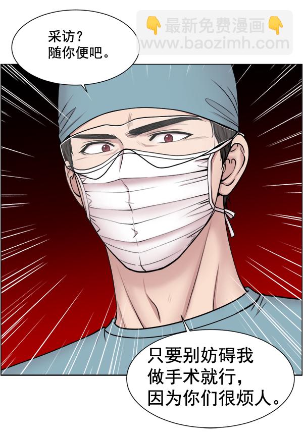 [第26话] 这就是白江赫31