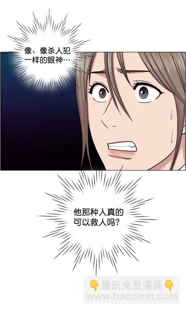 [第26话] 这就是白江赫33