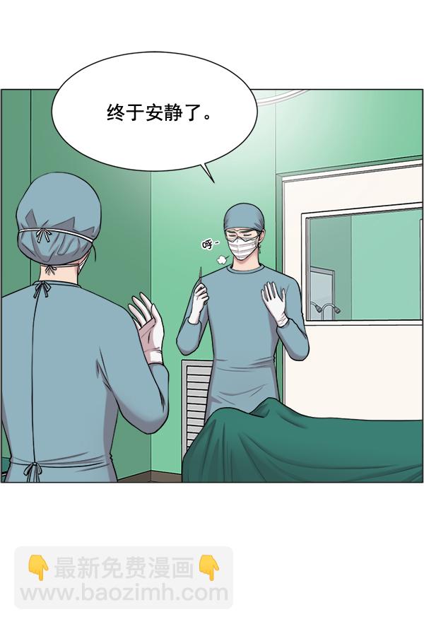 [第26话] 这就是白江赫34