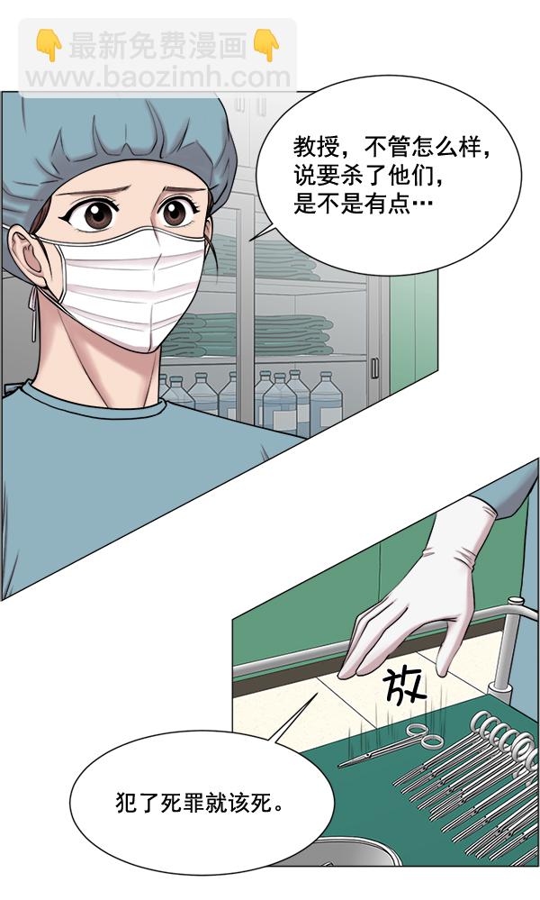 [第26话] 这就是白江赫35