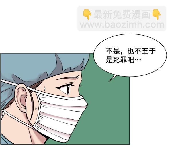[第26话] 这就是白江赫36