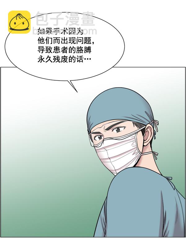 [第26话] 这就是白江赫37