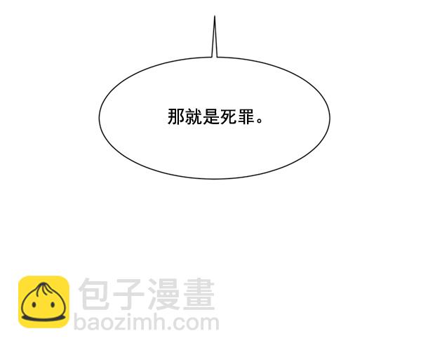 [第26话] 这就是白江赫38