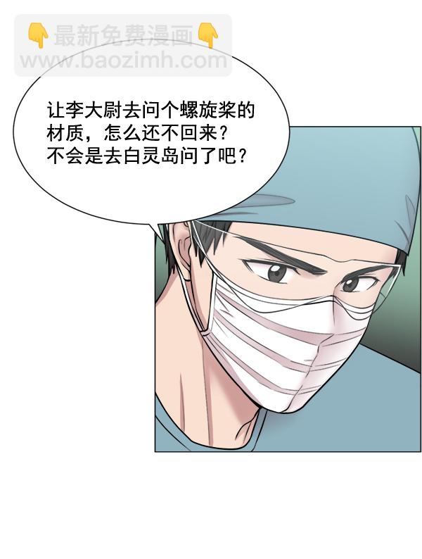 [第26话] 这就是白江赫41