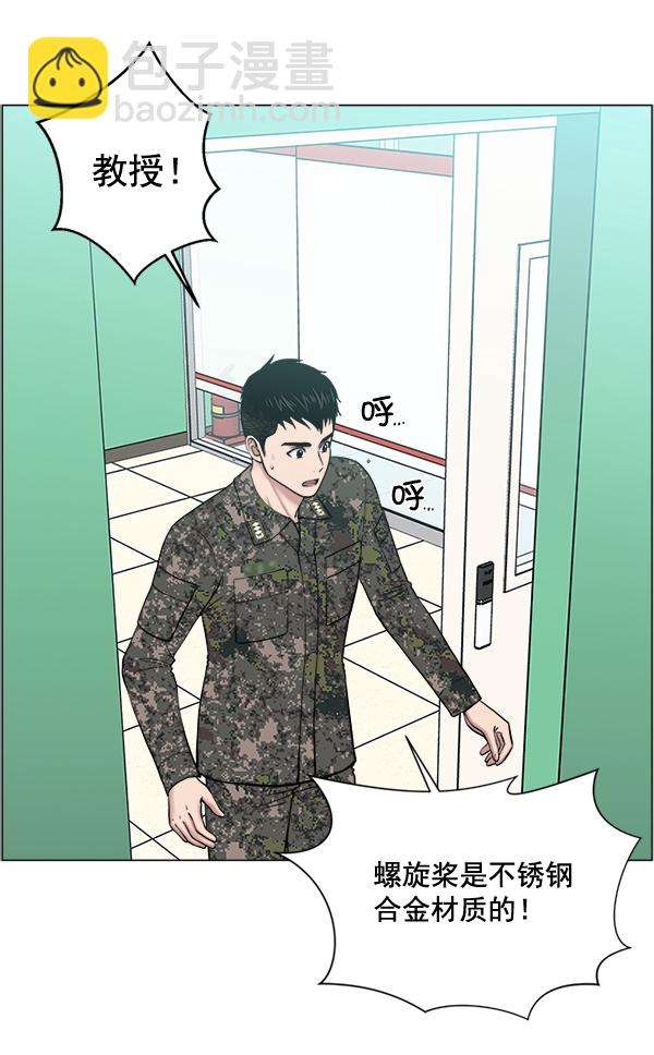 [第26话] 这就是白江赫43