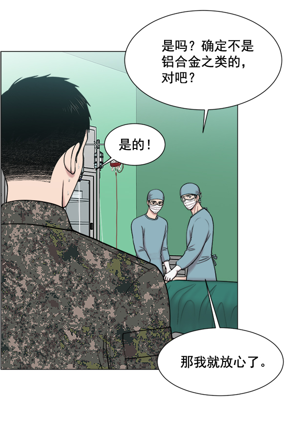 [第26话] 这就是白江赫44