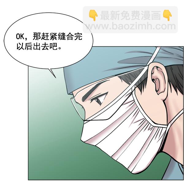 [第26话] 这就是白江赫45