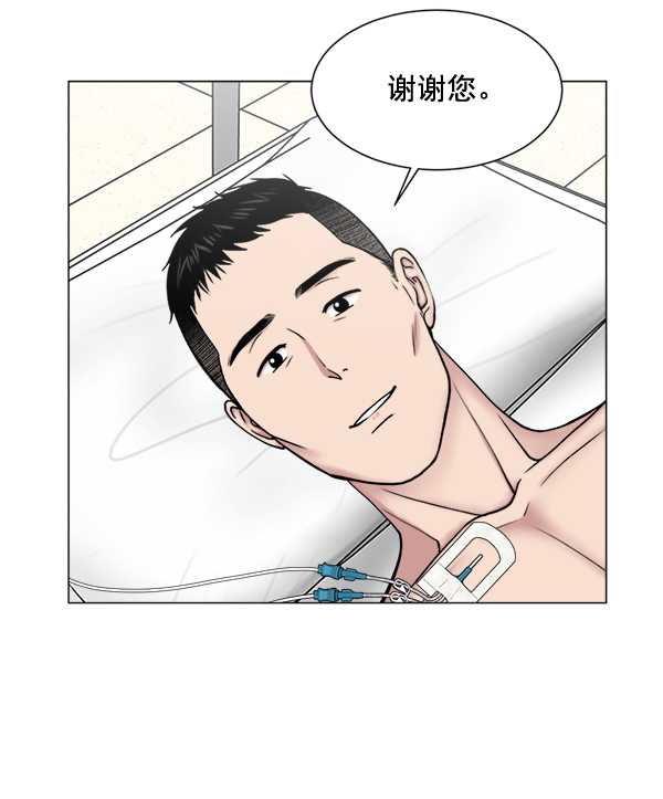 [第26话] 这就是白江赫49