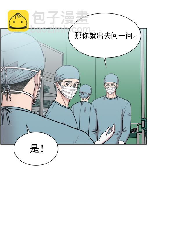 [第26话] 这就是白江赫5