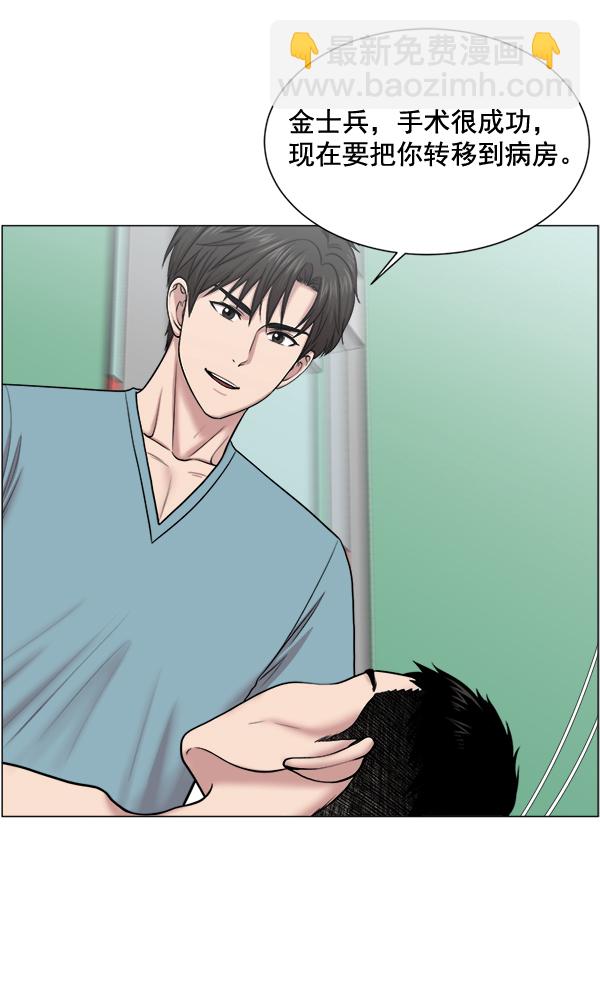 [第26话] 这就是白江赫52