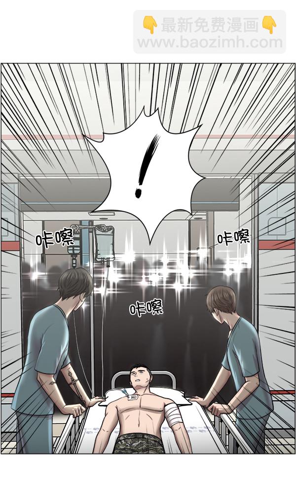 [第26话] 这就是白江赫54