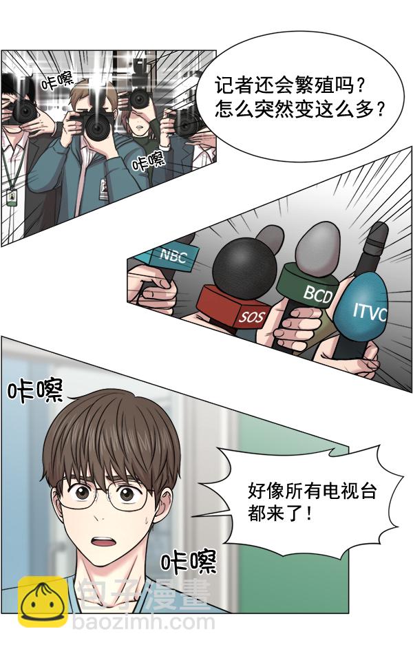 [第26话] 这就是白江赫57
