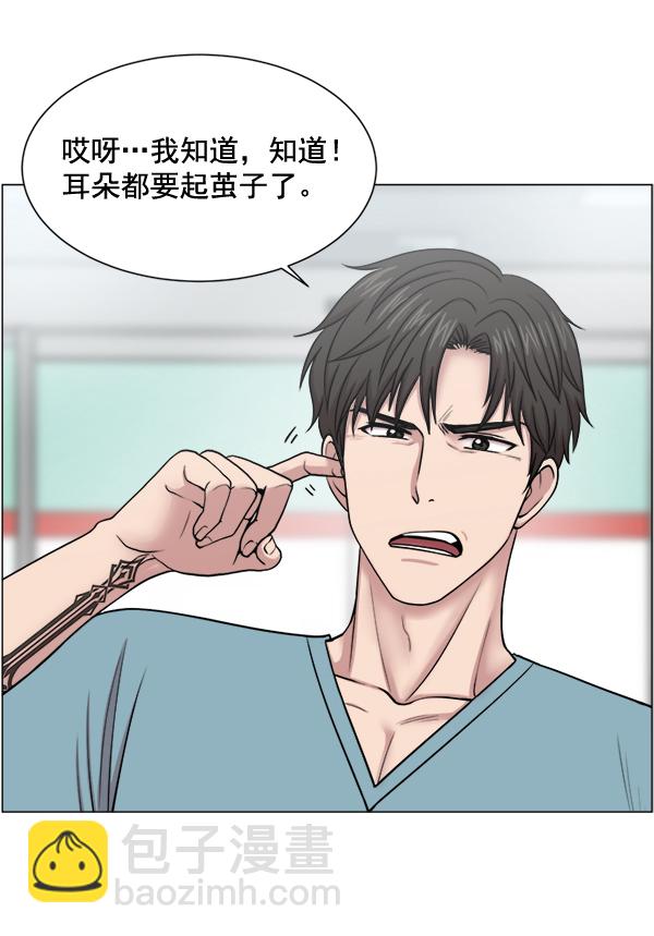 [第26话] 这就是白江赫59