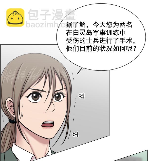 [第26话] 这就是白江赫61