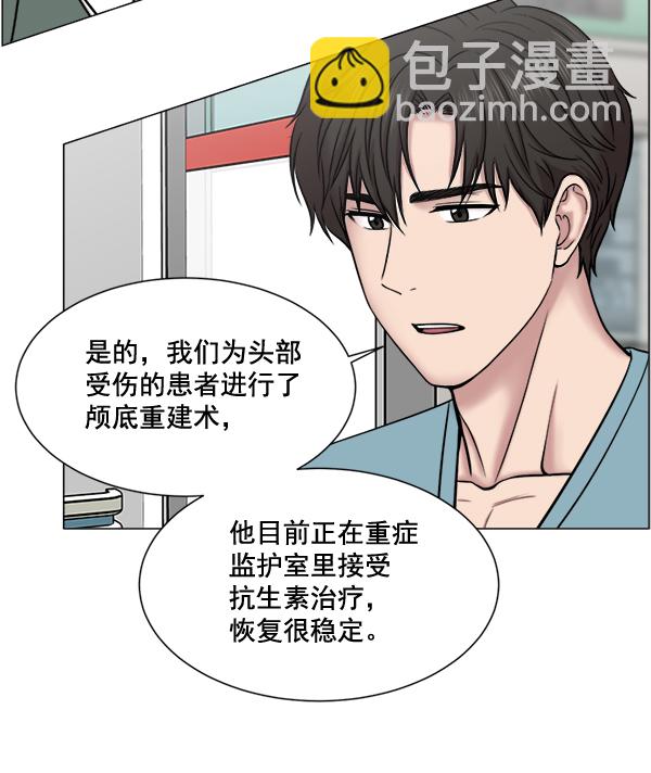 [第26话] 这就是白江赫62