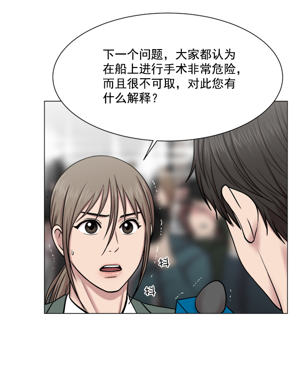 [第26话] 这就是白江赫63
