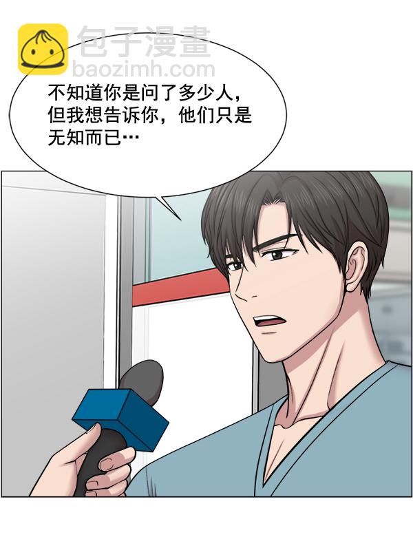 [第26话] 这就是白江赫64
