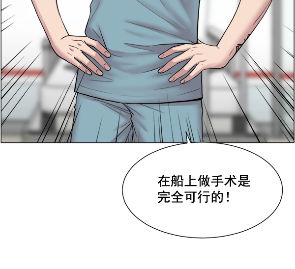 [第26话] 这就是白江赫66