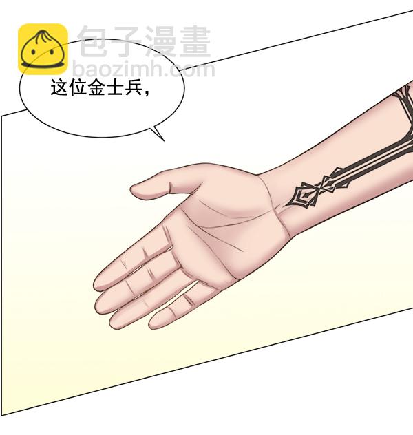 [第26话] 这就是白江赫67