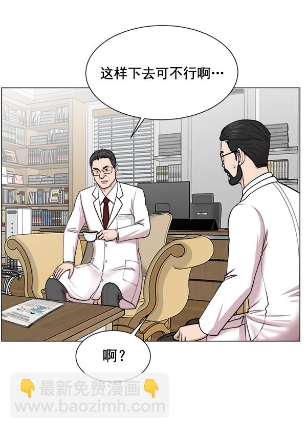 [第26话] 这就是白江赫71
