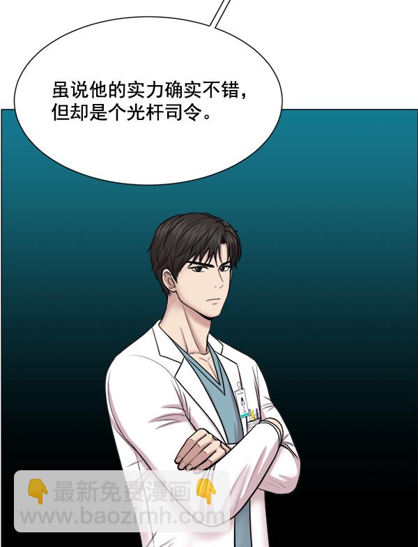 [第26话] 这就是白江赫73